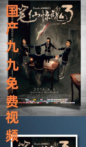 99国产免费视频,盘点热门影视佳作,尽享视听盛宴